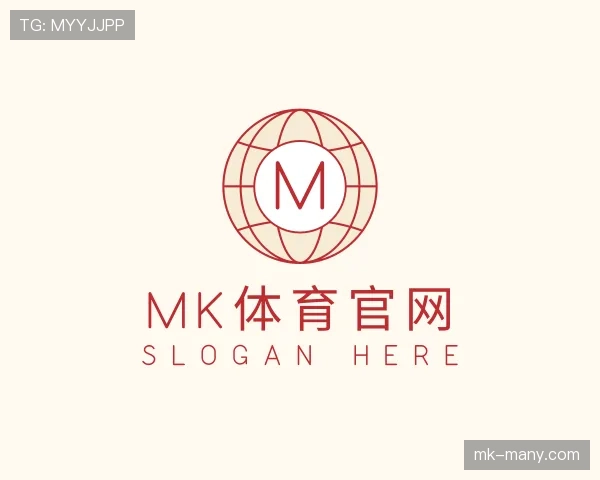 认识mk体育
