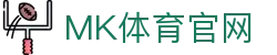 MK体育官方下载地址 | 官方安全稳定版